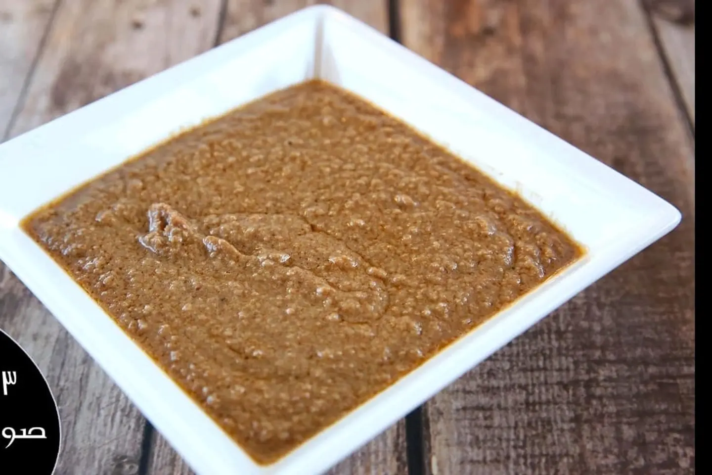 Satay Sauce - Small