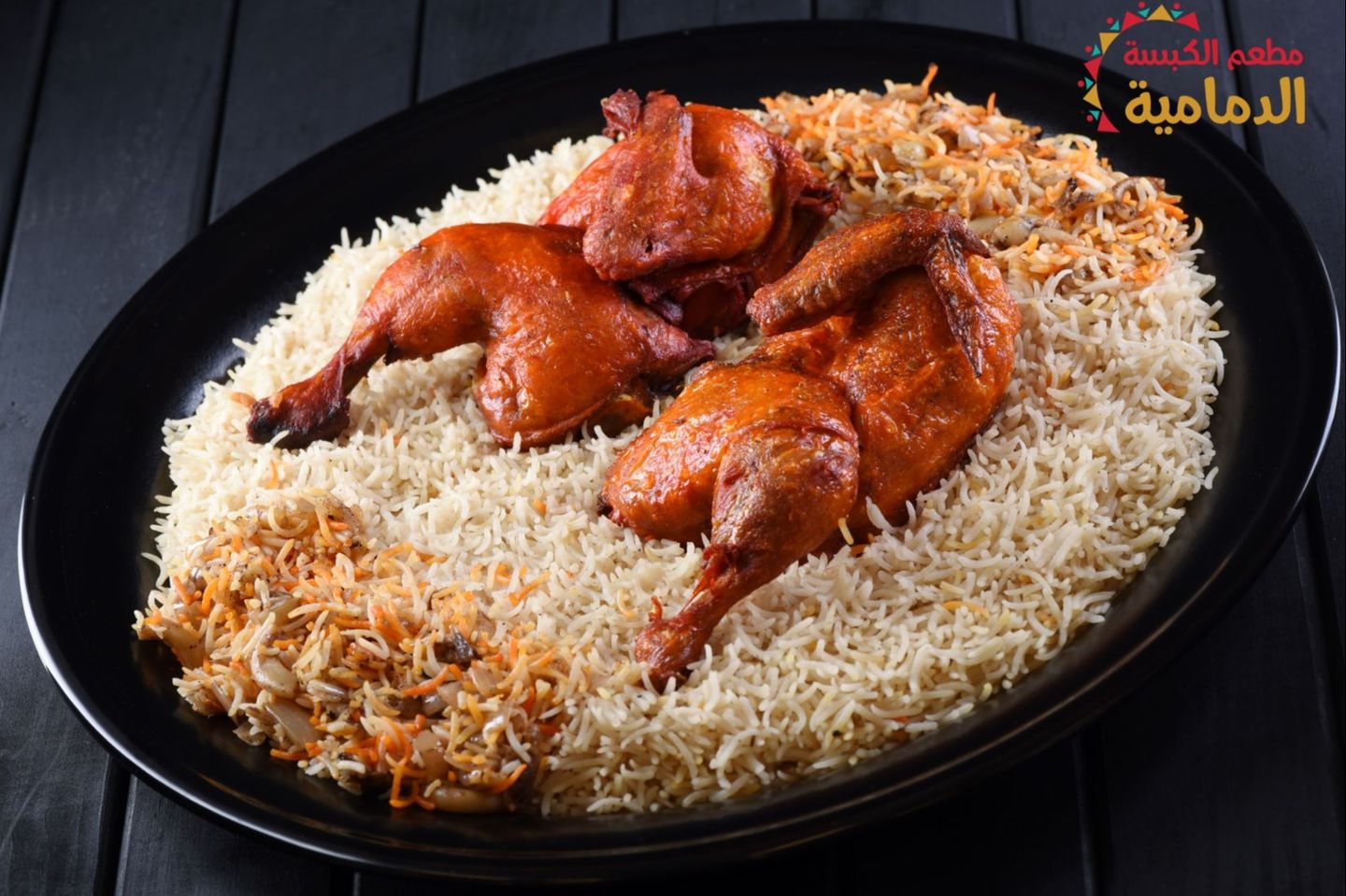 مكبوس كويتي  - نص حبة
