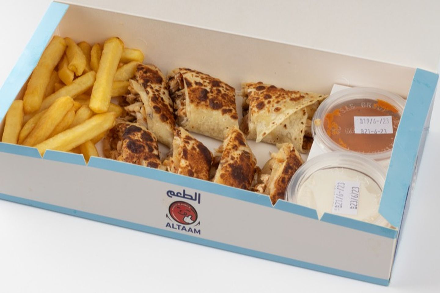 شاورما عربي - صغير