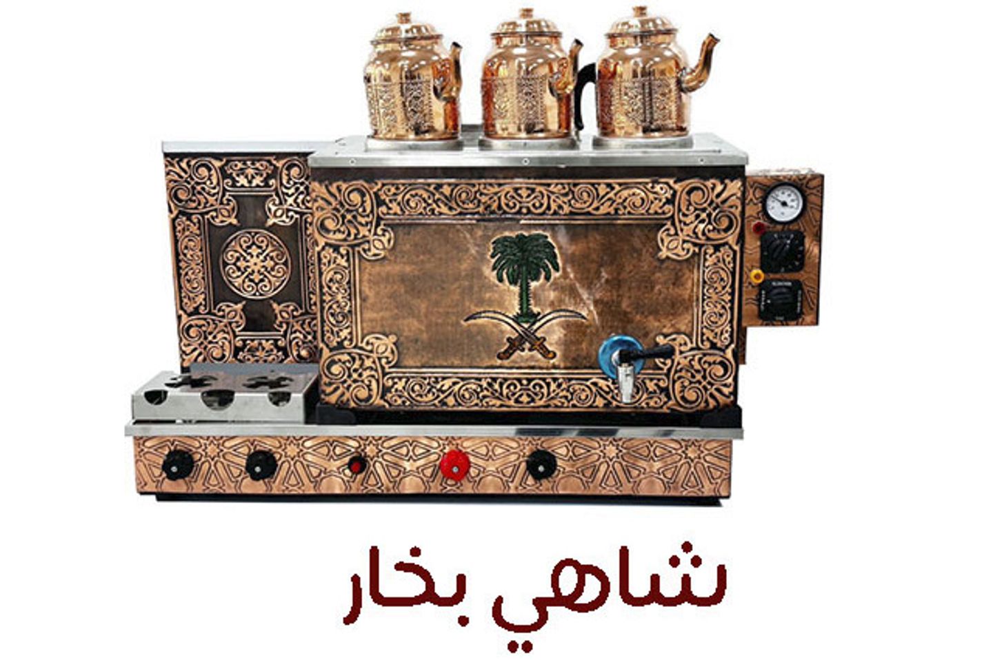 شاهي غوري - صغير