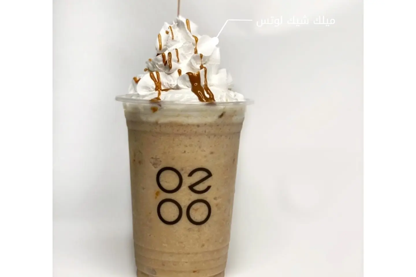 Lotus Milkshake - No Cream