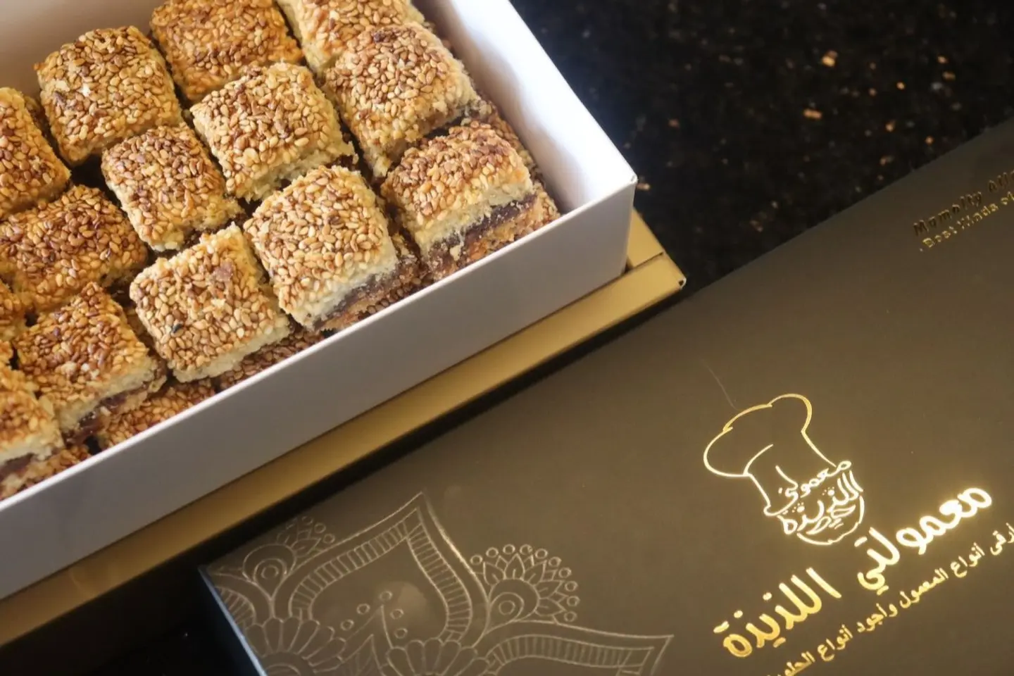 معمول سمسم - نصف كيلو