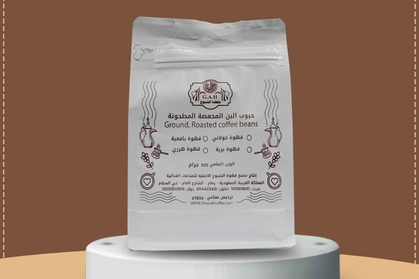 Wild Roasted And Ground Coffee 500 Grams - Dark Roasted