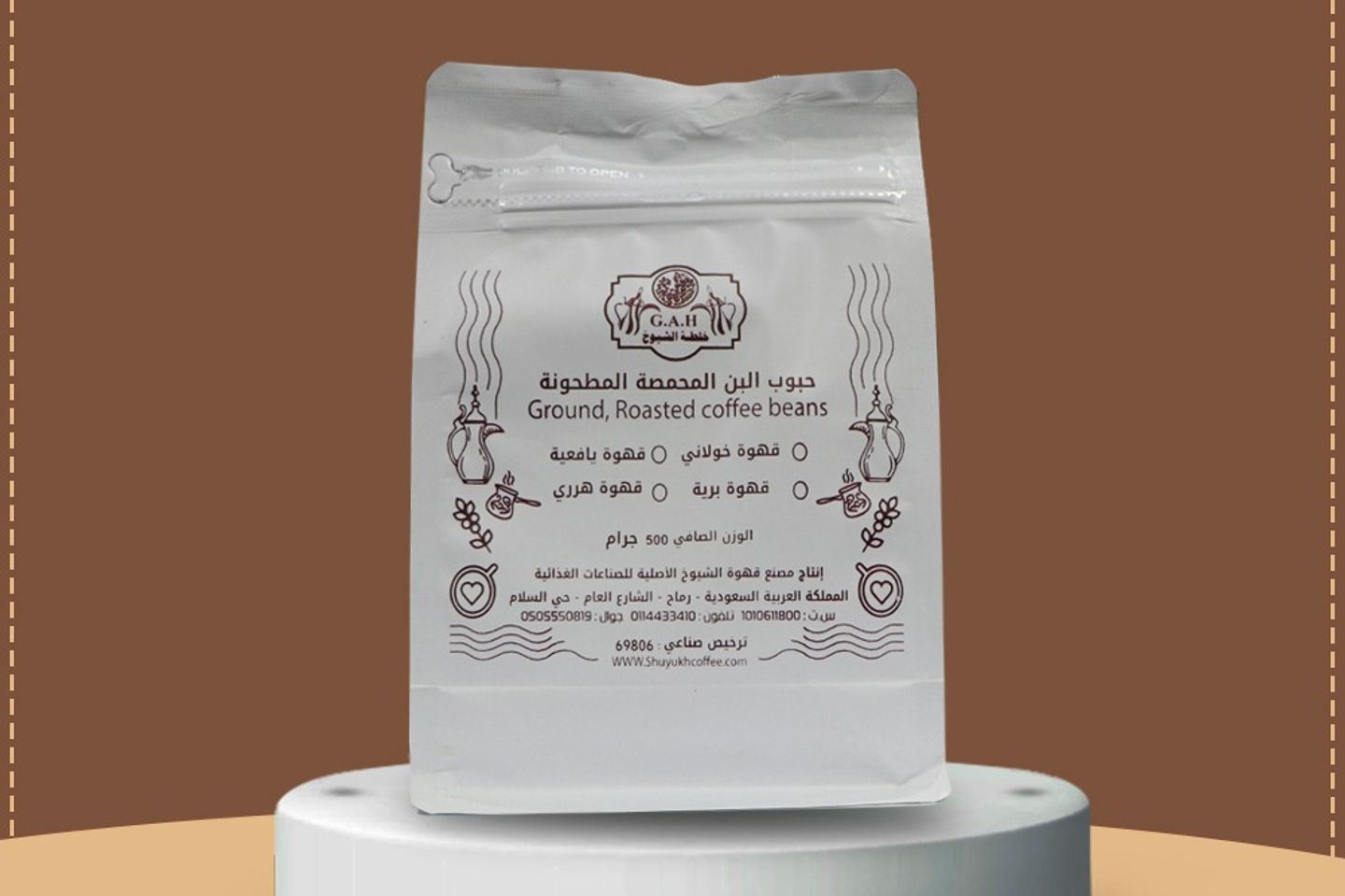 Harari Roasted And Ground Coffee 500 Grams - Dark Roasted