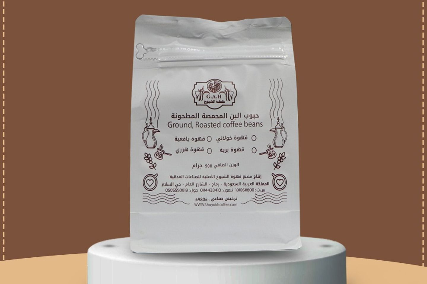 Yafieiah Roasted And Ground Coffee 500 Grams - Dark Roasted
