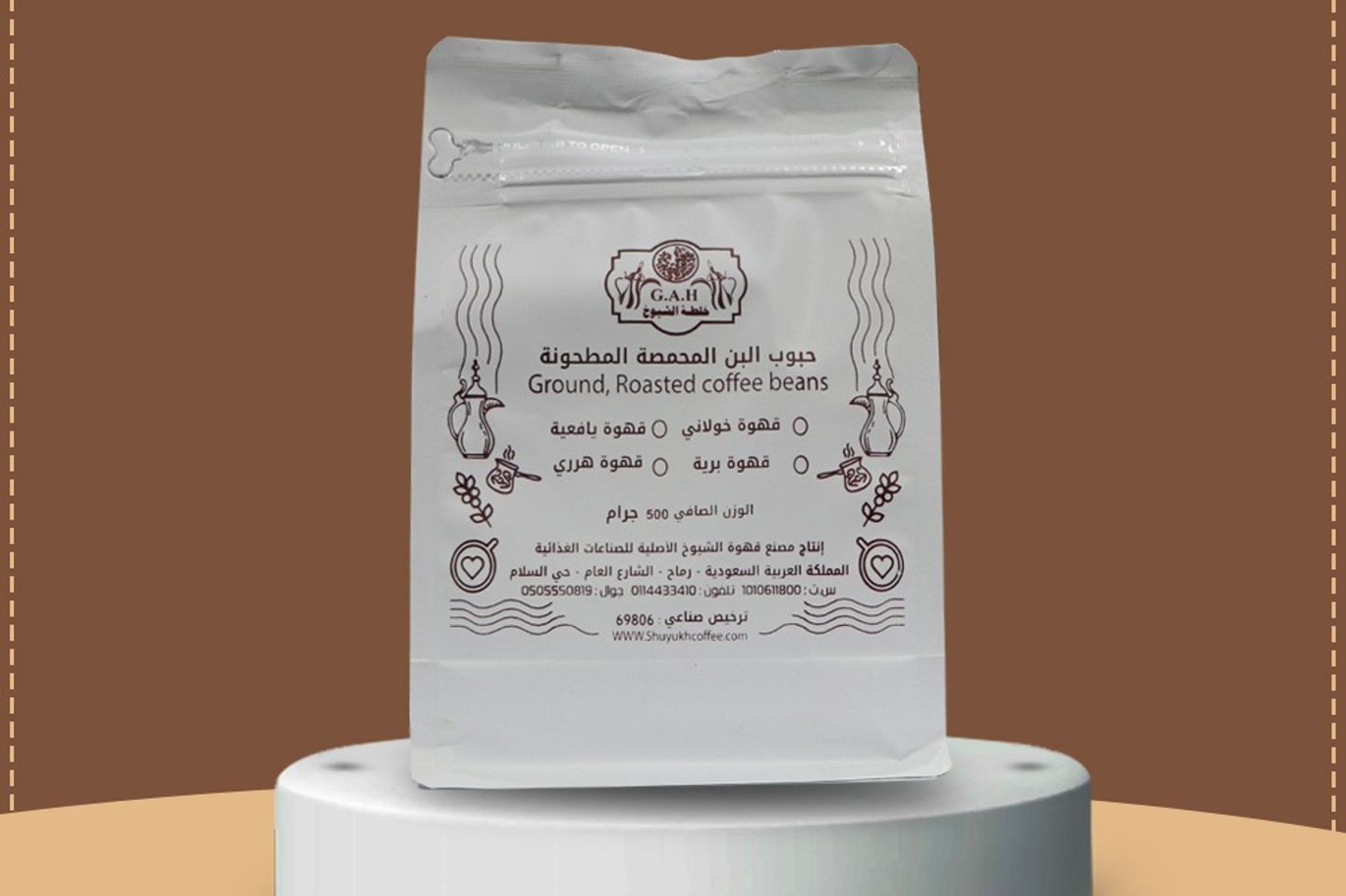 Roasted Khawlani Coffee - Dark Roasted