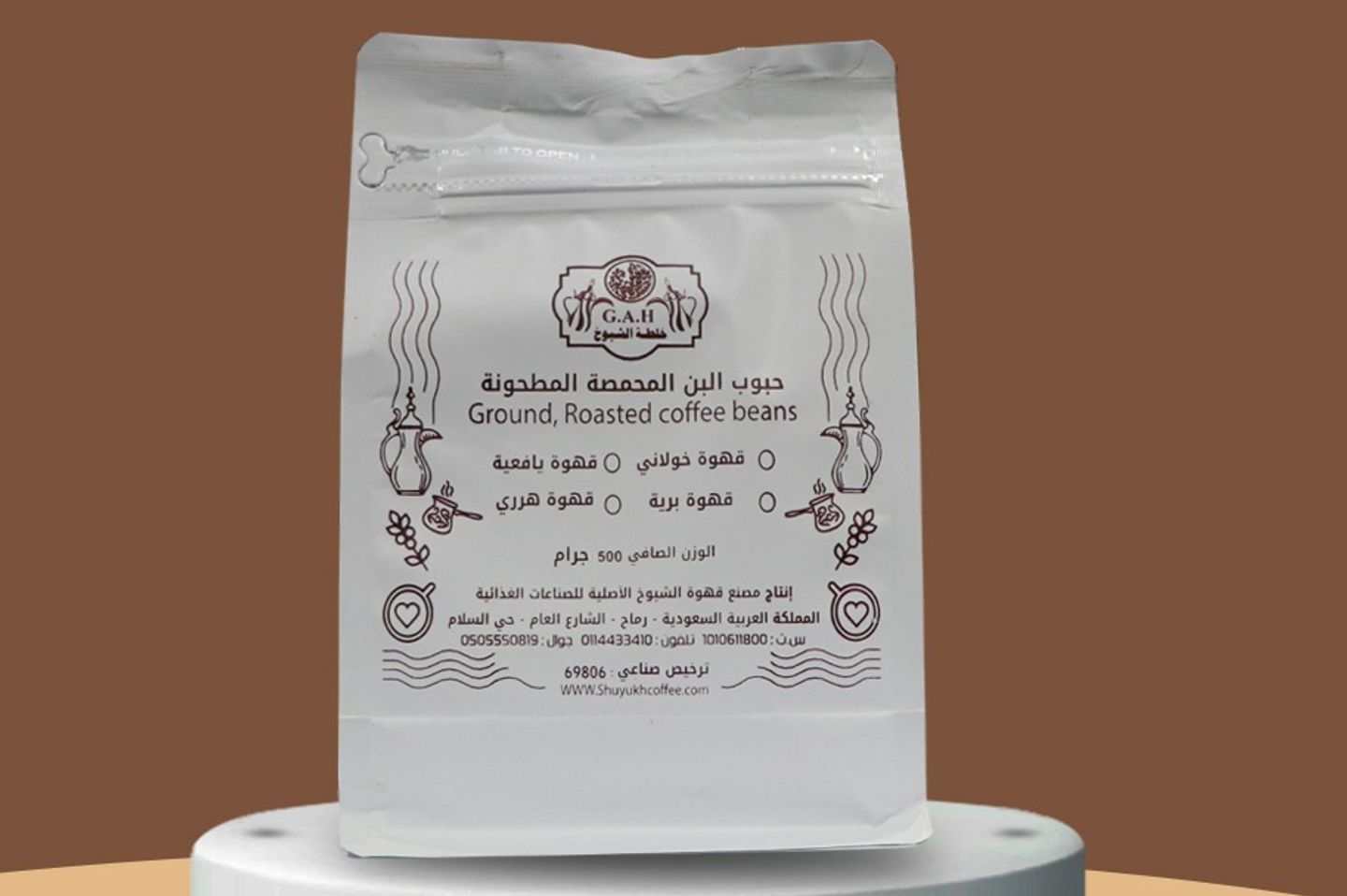 Beans Roasted Khawalani Ground Coffee - Dark