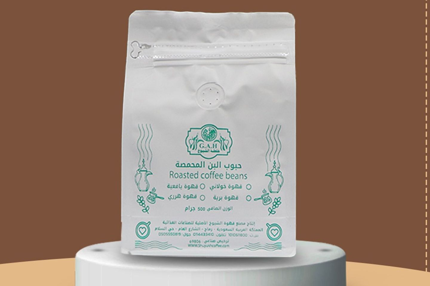 Beans Roasted Khawalani Coffee 500 Gram - Dark