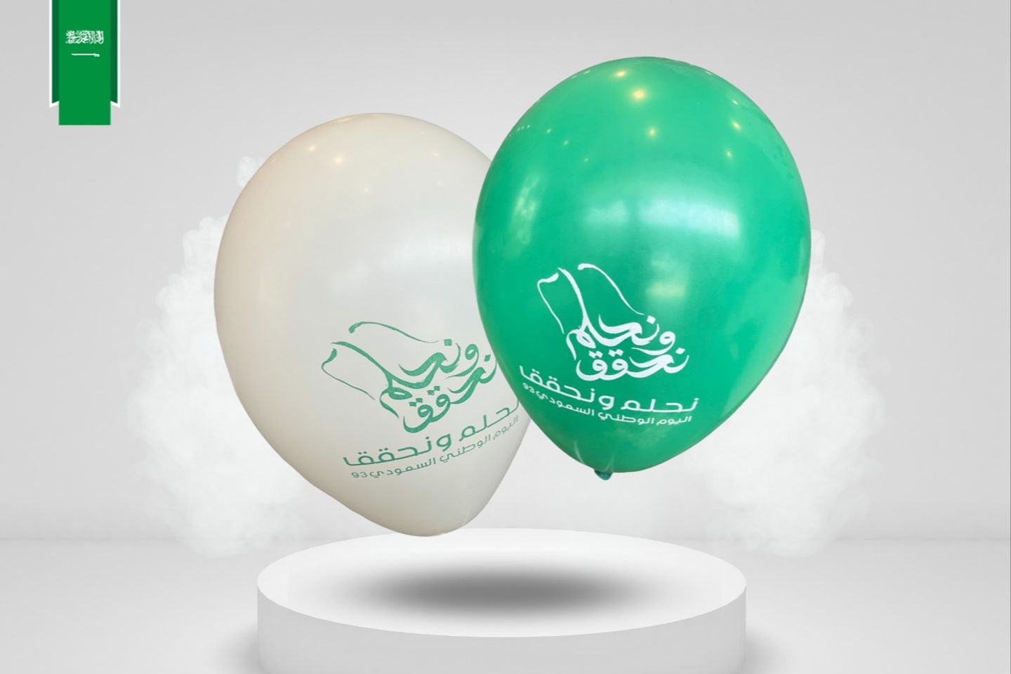 Balloon We Dream - White