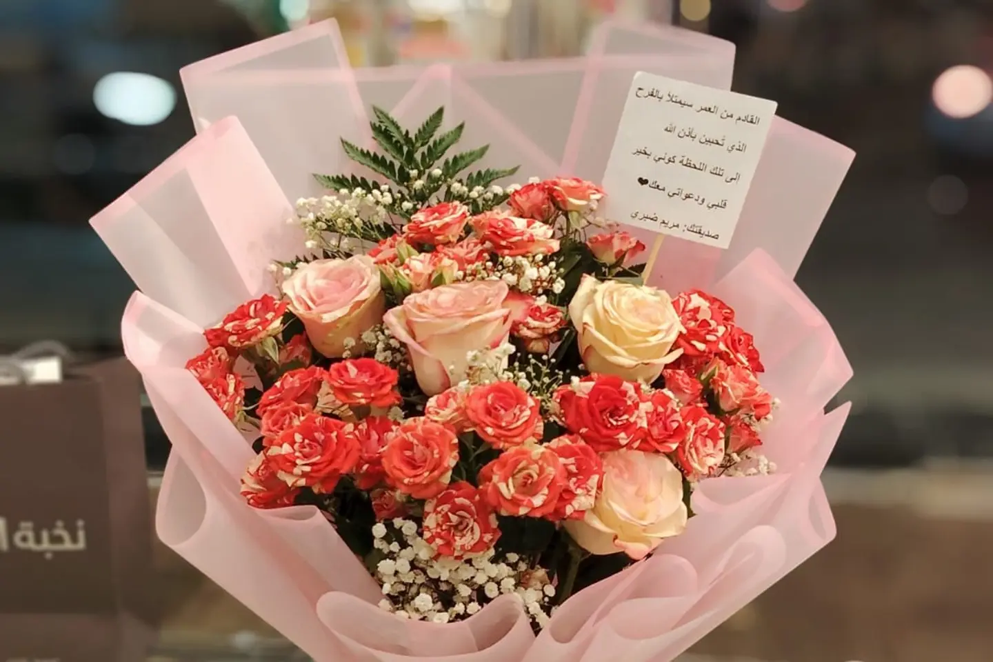 باقة بيبي روز وردي - كرت للكتابه