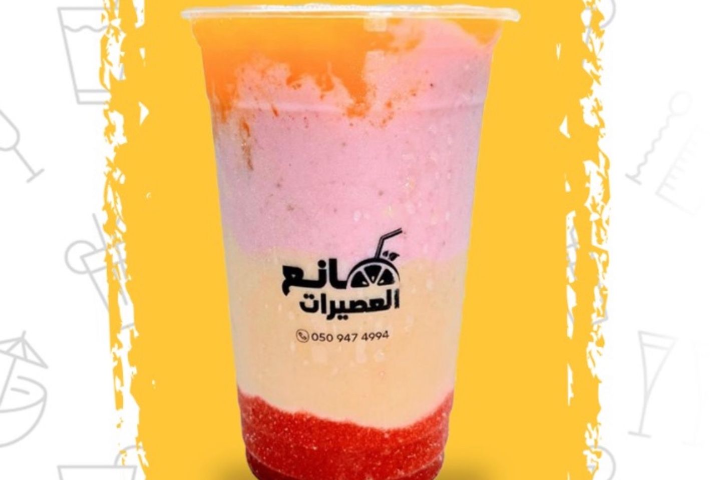 رينبو - كوب صغير