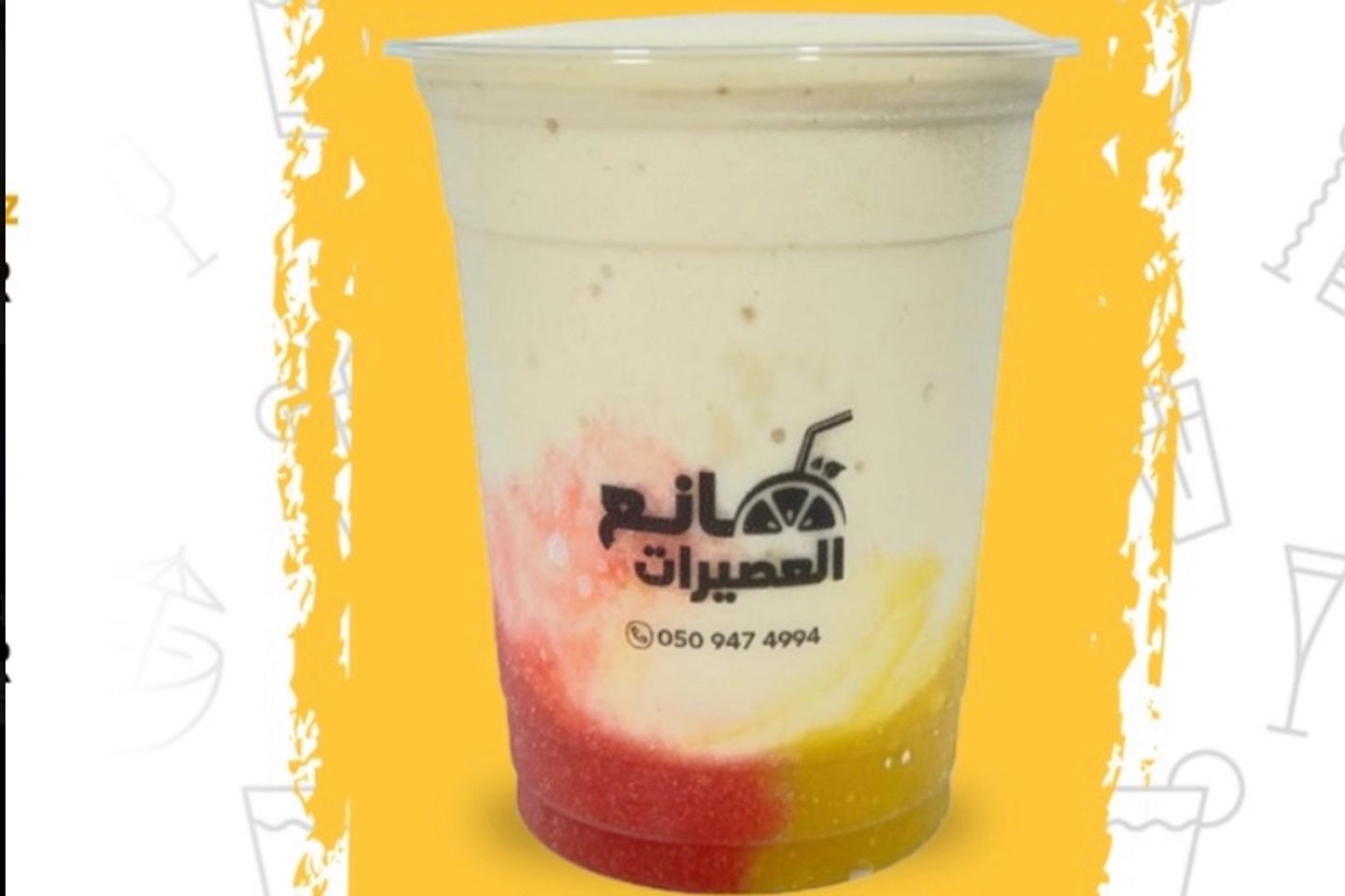 جمايكا - كوب صغير