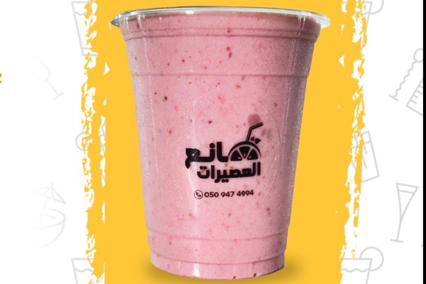 بارادايس - كوب صغير