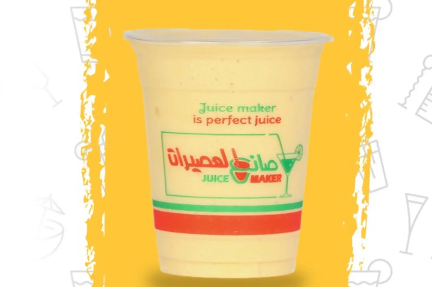 أصفهاني - كوب صغير
