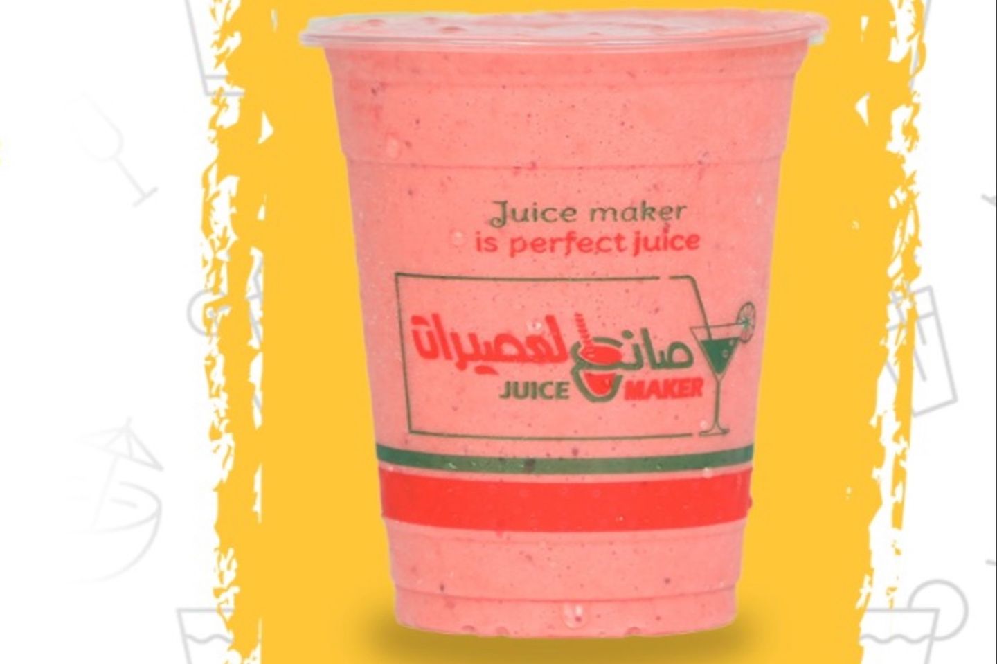 عوار قلب - كوب صغير