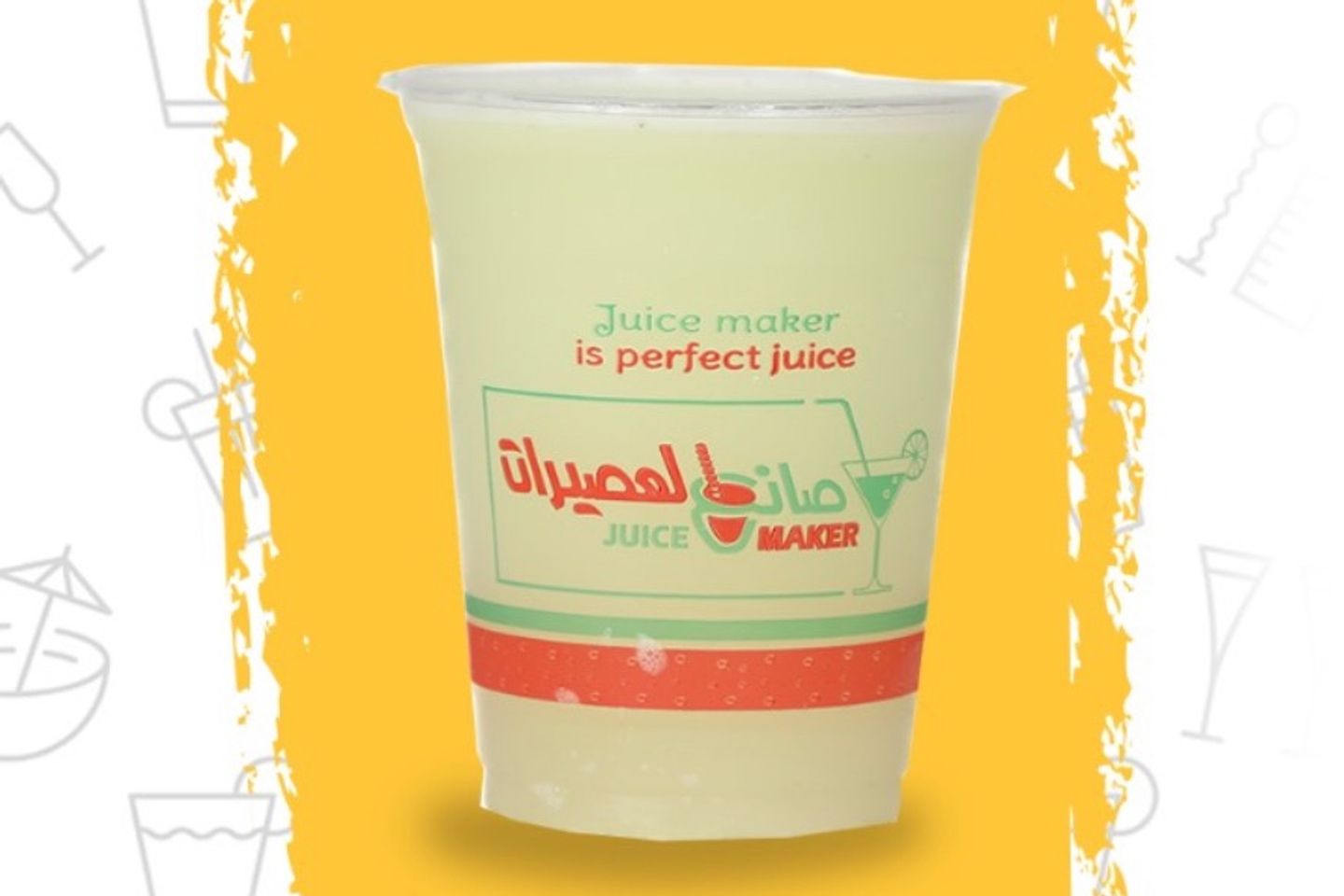 أفوكادو - كوب صغير