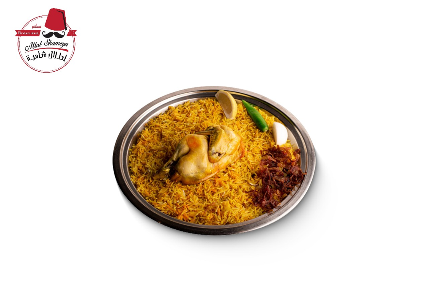 مندي دجاج مع رز - نصف مندي مع رز