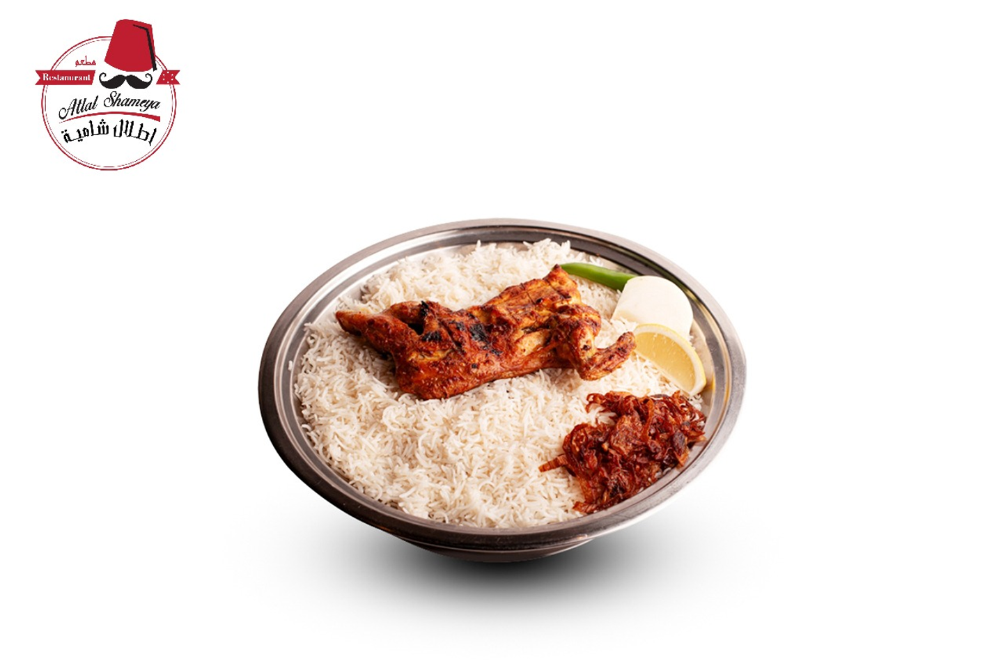 دجاج على الفحم مع رز  - نصف حبة دجاج مع رز