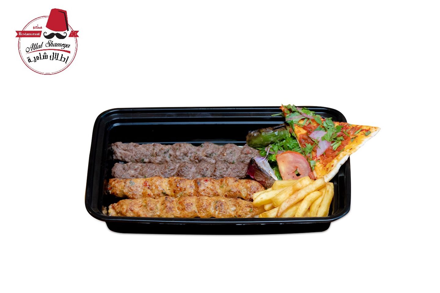 Kebab Mix - Meal