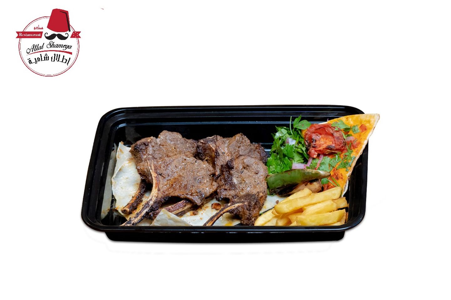 Grilled Lamb Chops - Meal