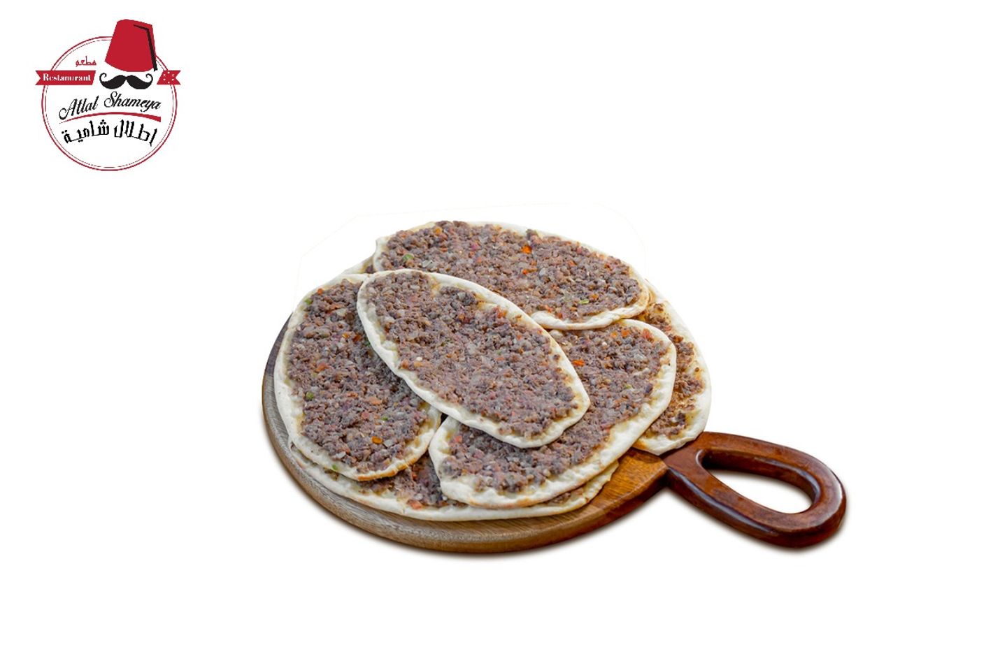 Safihat With Pomegranate Molasses - Small