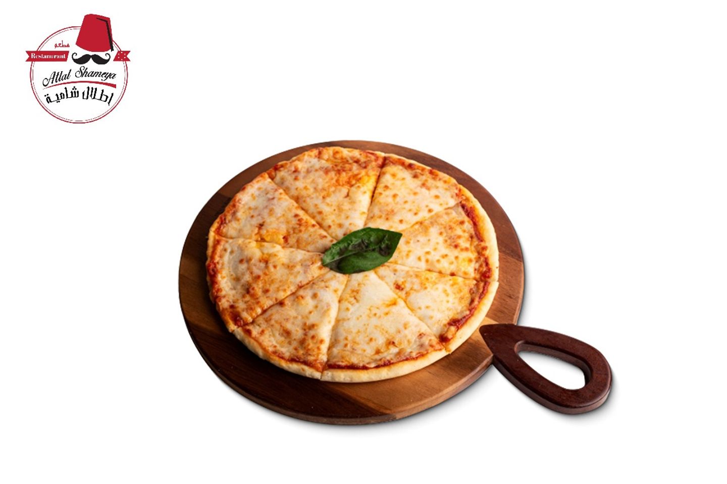 Pizza Margherita - Small