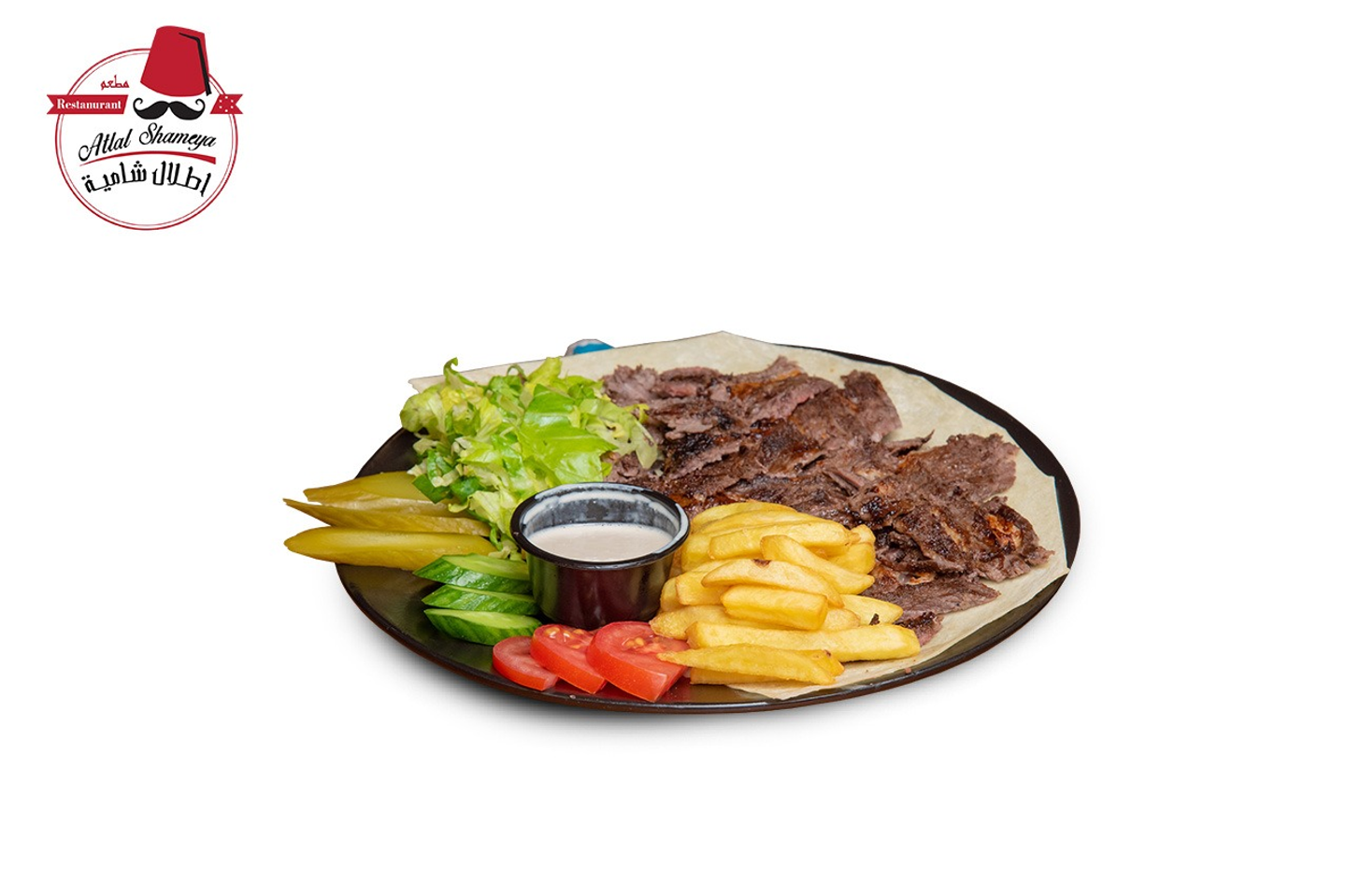 Meat Shawarma Plate - 1/4 Kg