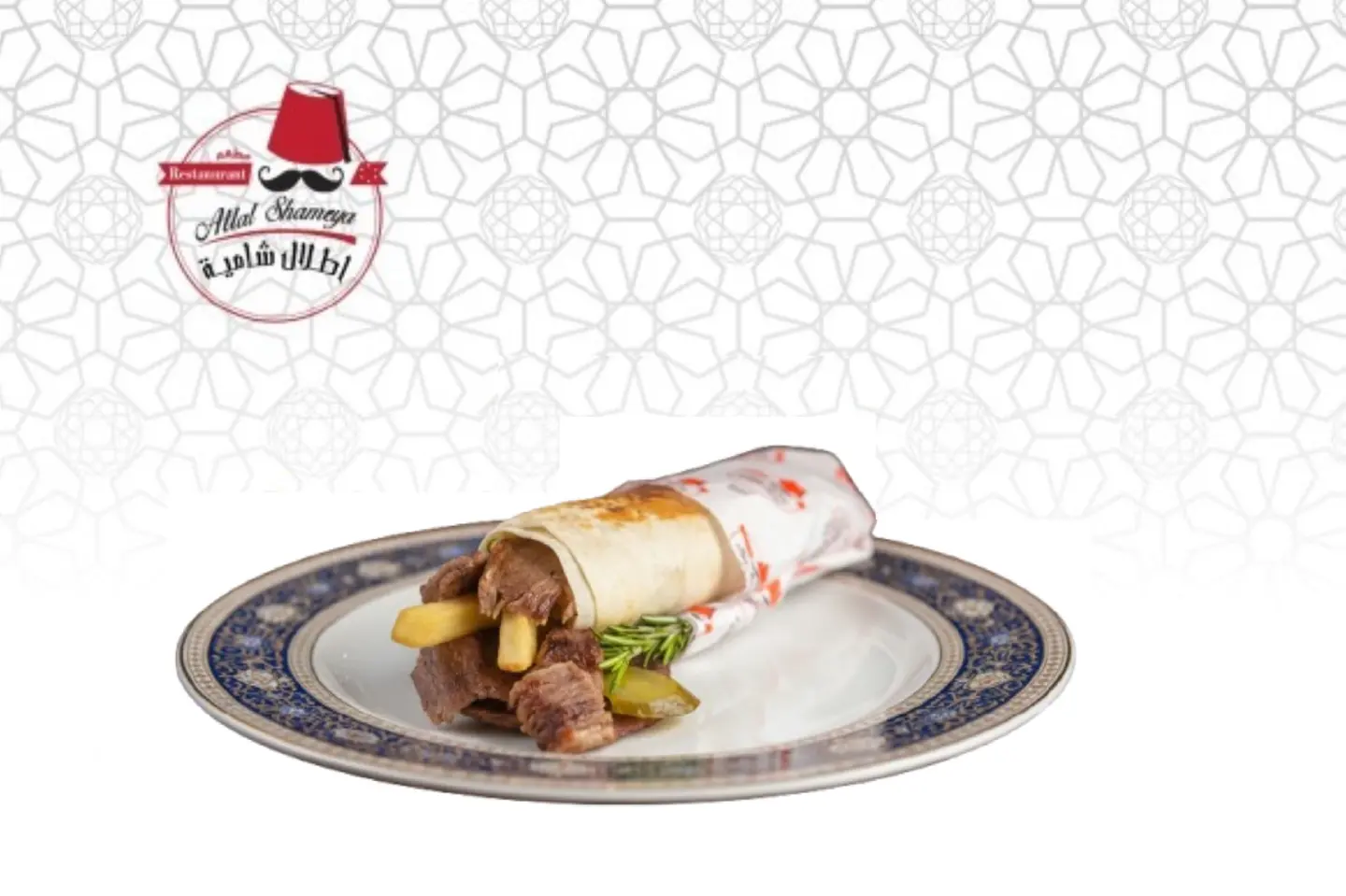 Saj Meat Shawarma - Small