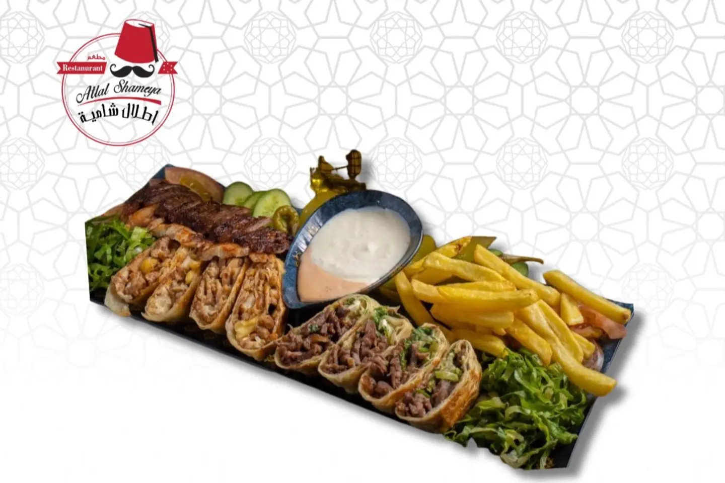 Arabic Mix Shawarma - Arabic