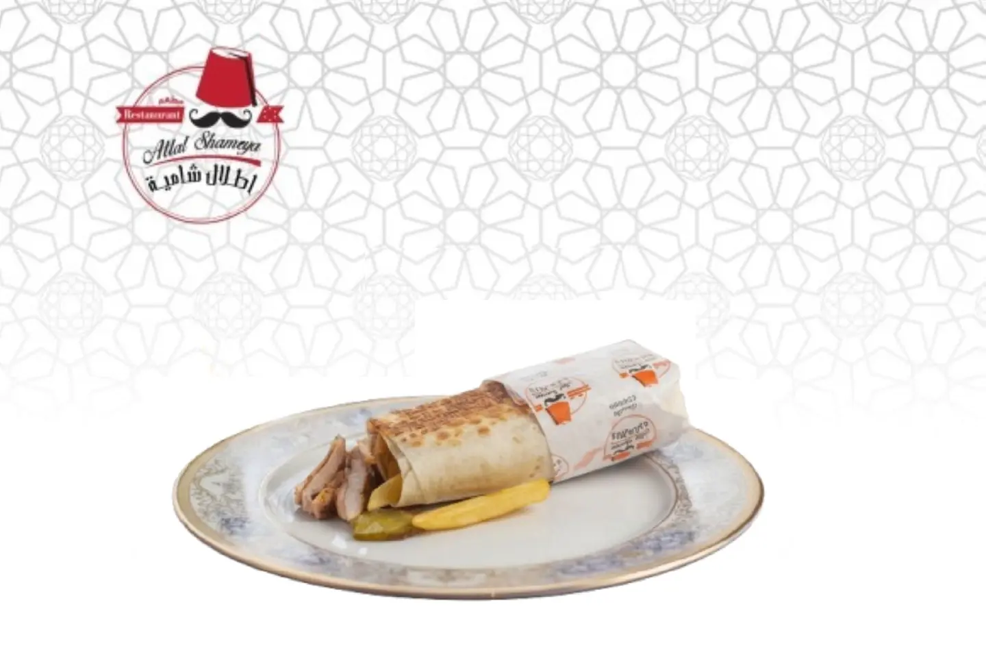 Mix Shawarma Saj - Small