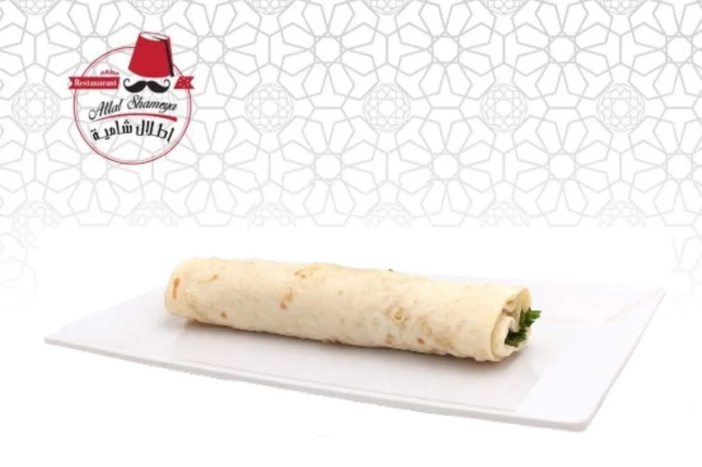 Chicken Kebab Sandwich - Samll