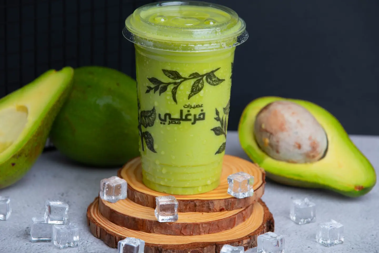 افوكادو - صغير