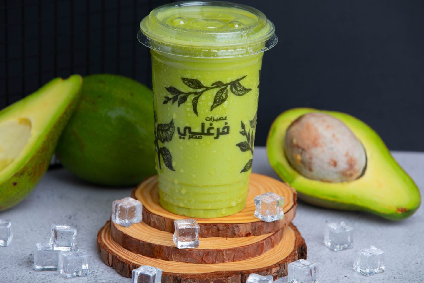 افوكادو - صغير