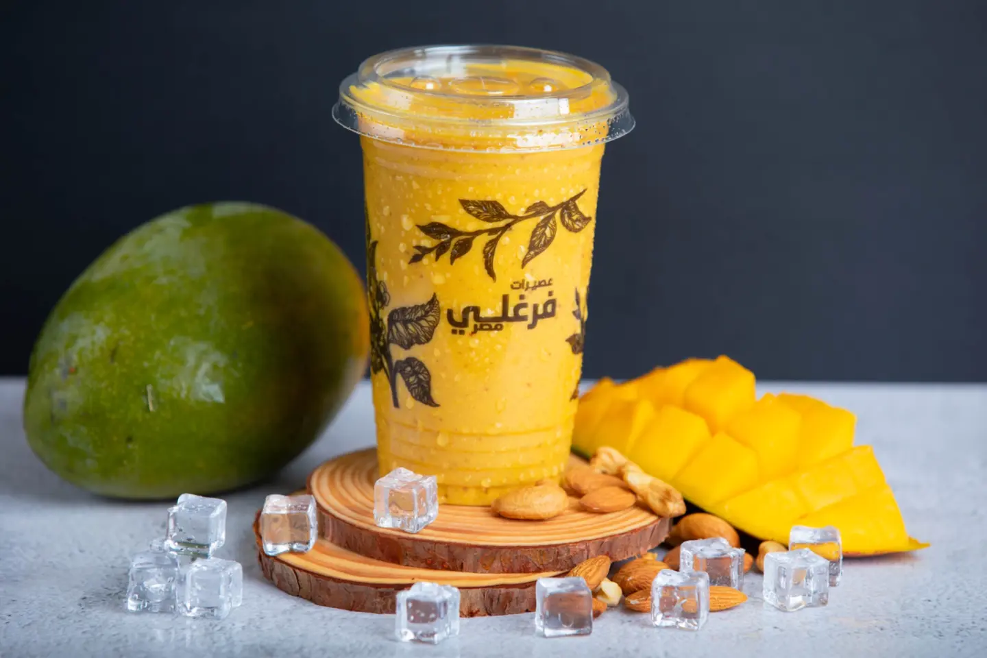 مغربي - صغير