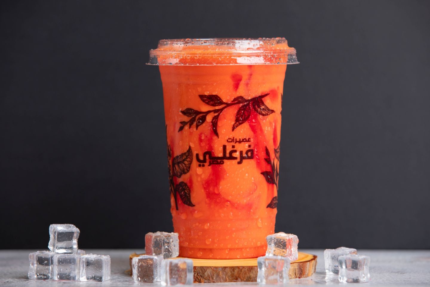 عوار قلب - صغير