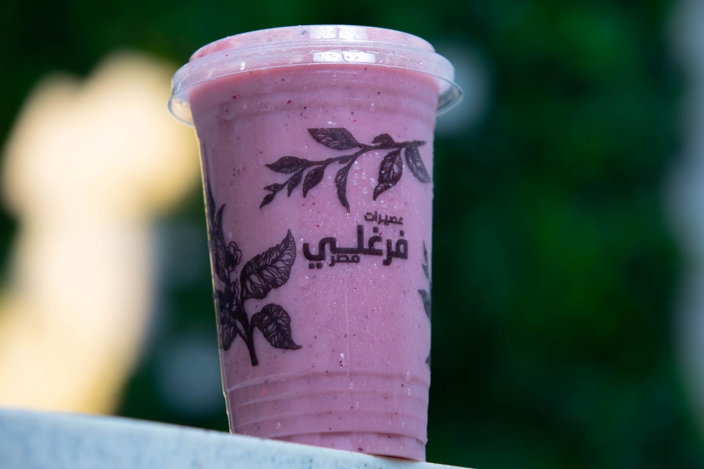 برشلونة - صغير
