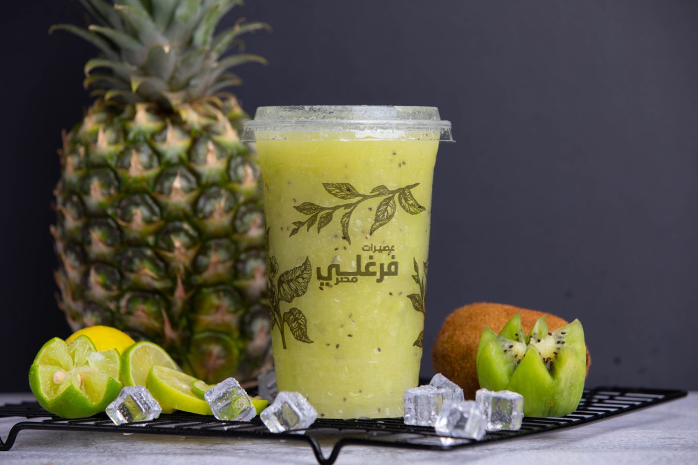 خلطة دايت - صغير