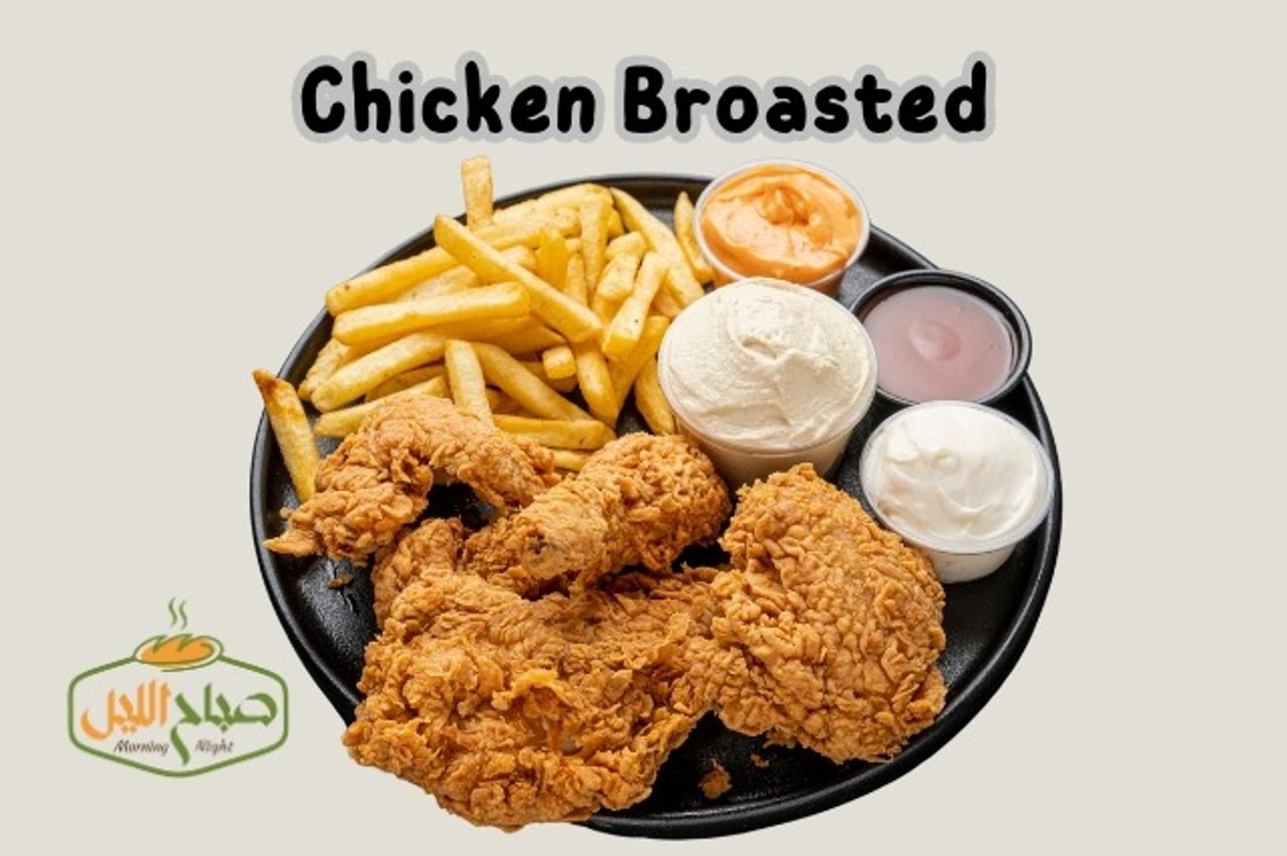 Broasted - Regular