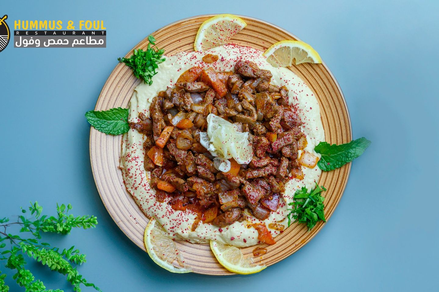 Liver With Hummus And Pine Nuts Dish  - Small