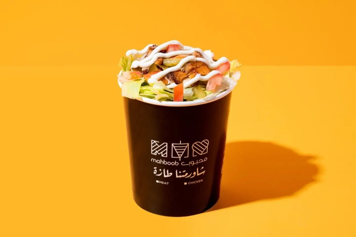 Mahboob Shakes Small - Mahboob Chicken Shake Small