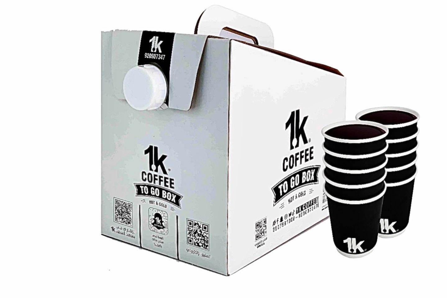 1k Box - Small