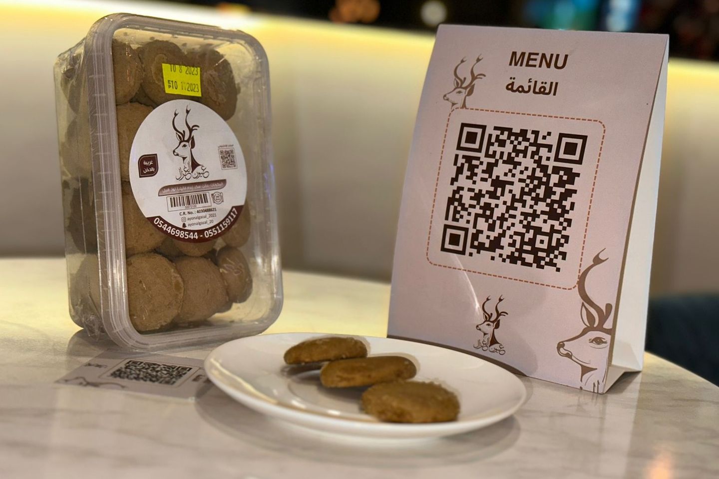 غريبة بالدخن مع الهيل - كبير