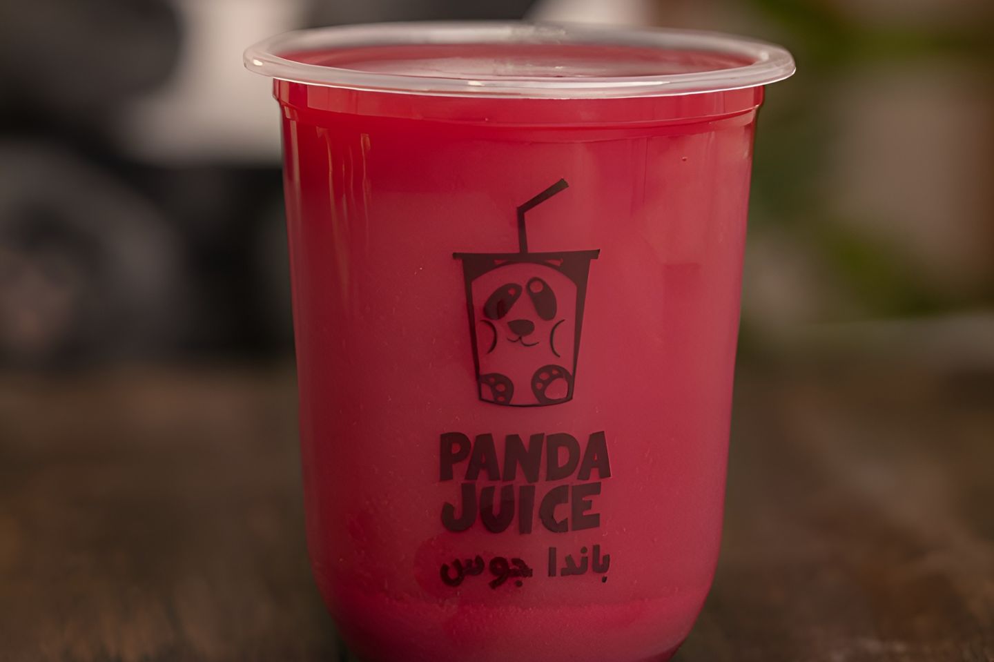 Pomegranate Juice - 380 Ml