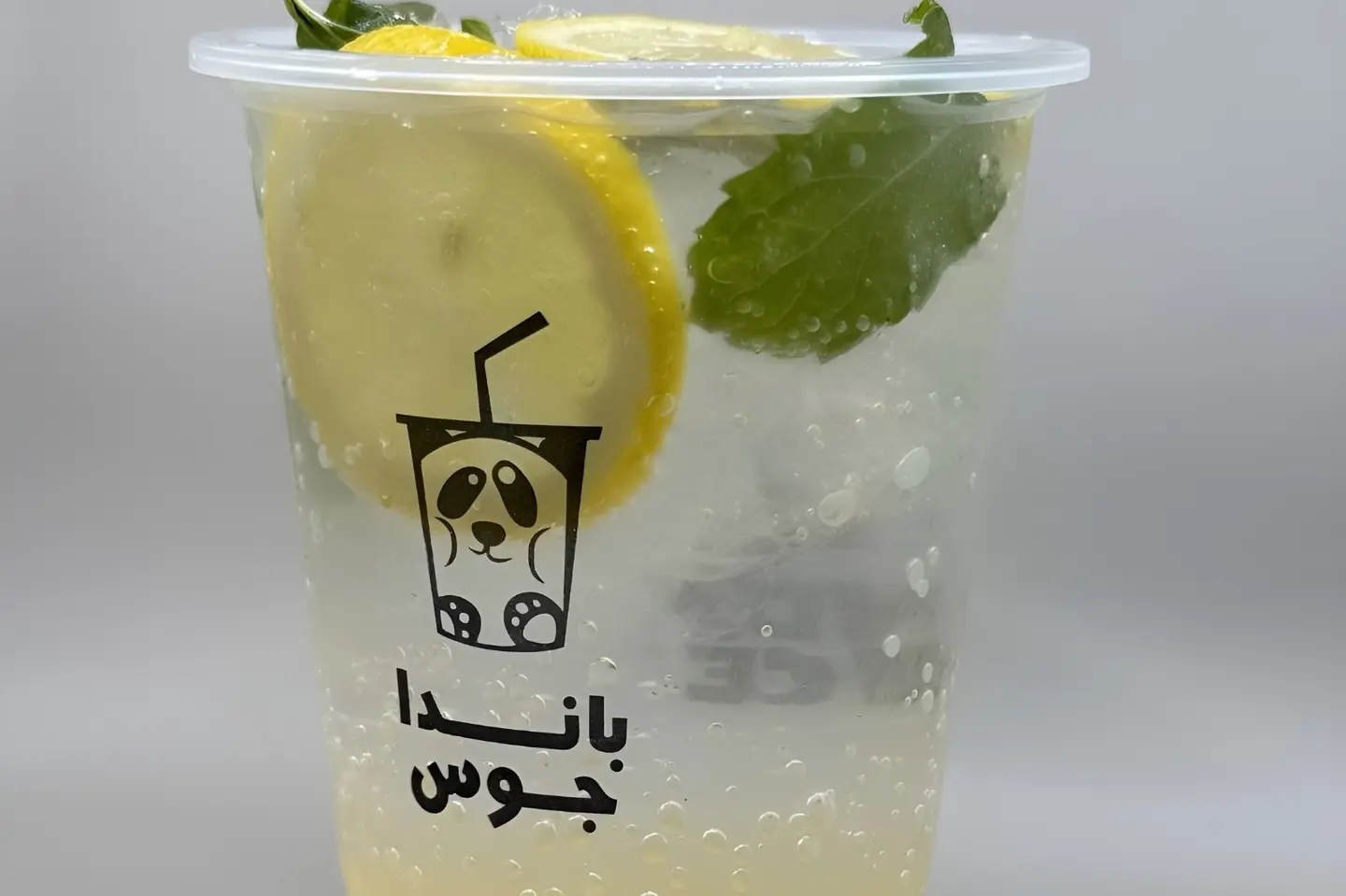 Lemon - Code Red