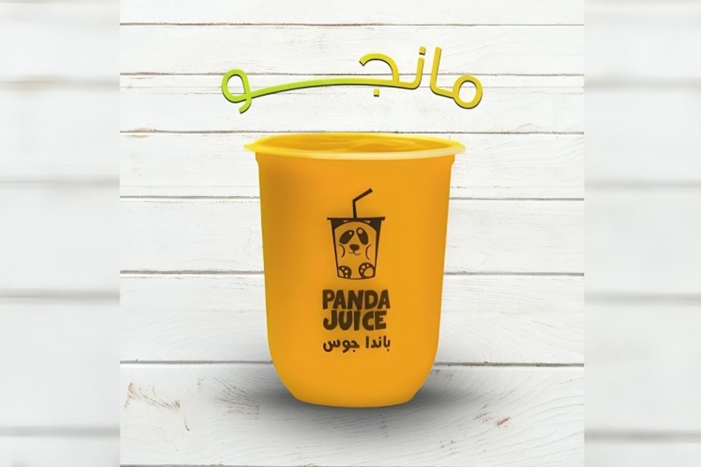 Mango - 500 Ml
