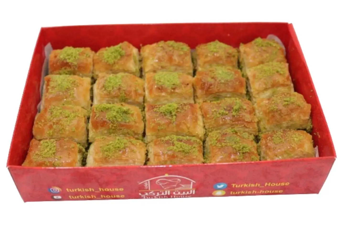 بقلاوة مربعة أوزان - كيلو