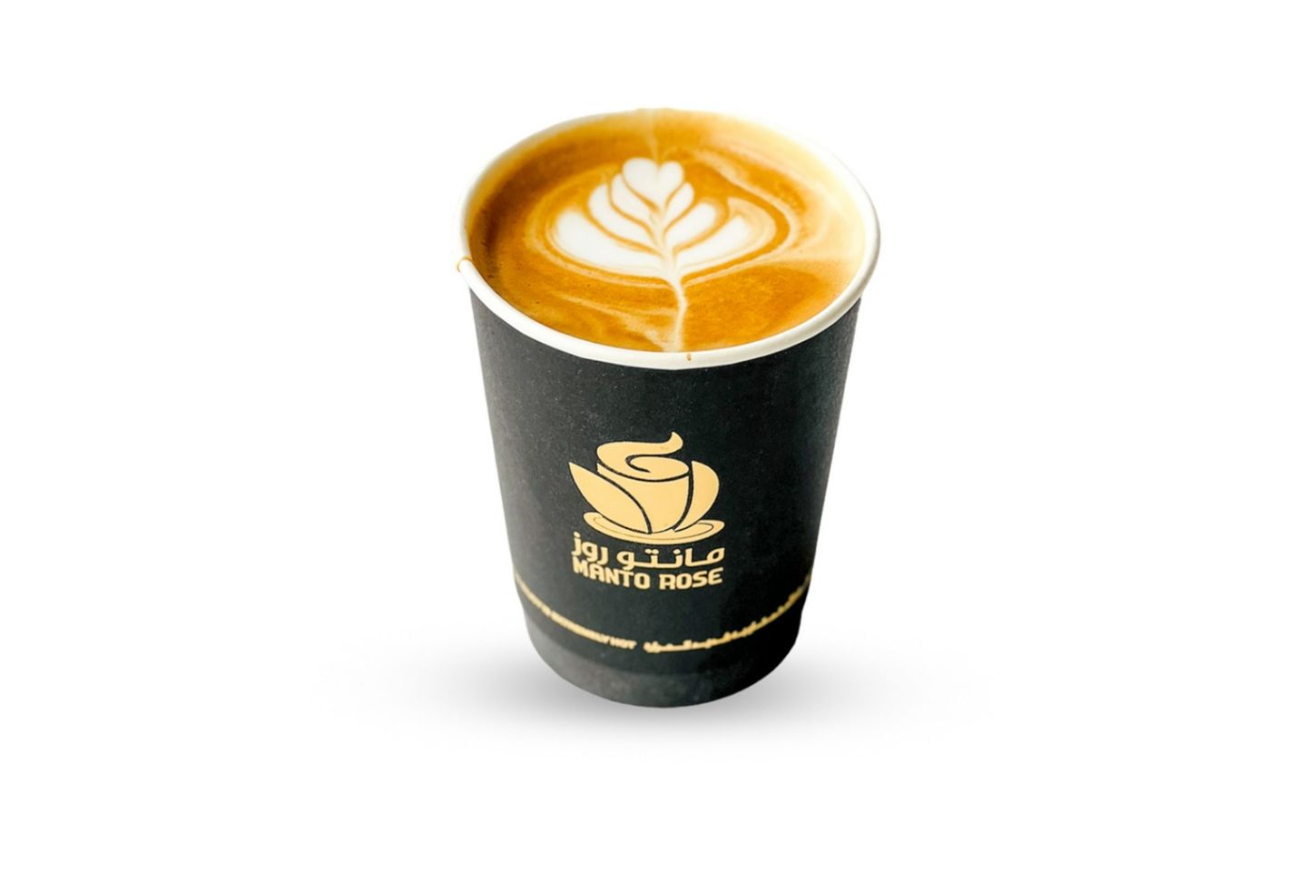 Spanish Latte - Large Cup