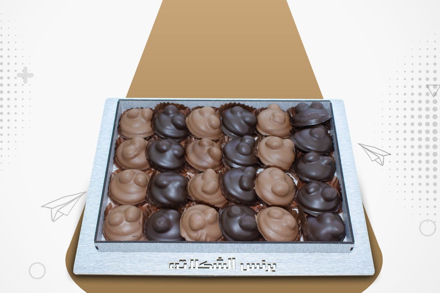 Mini Sweet - Large