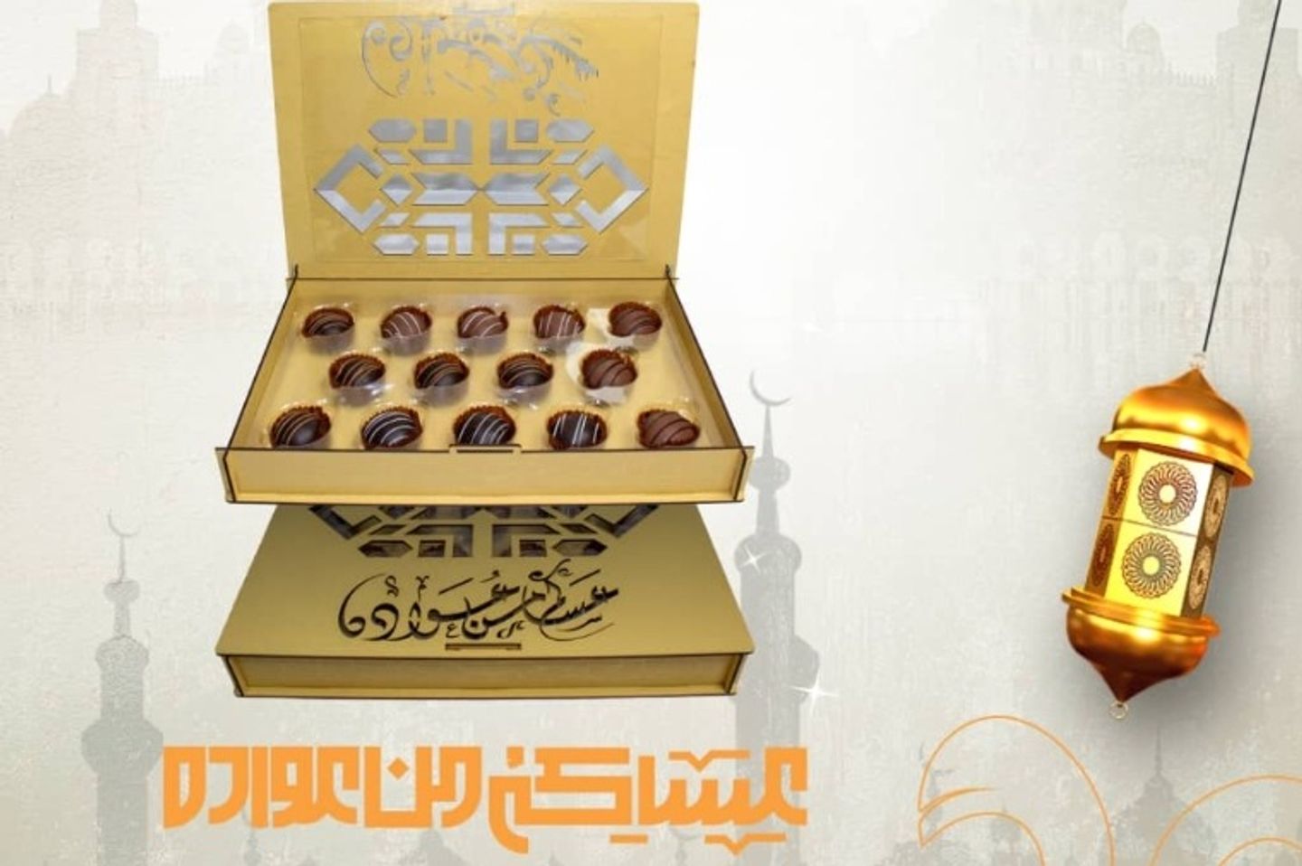 Oreo Chocolate - Large