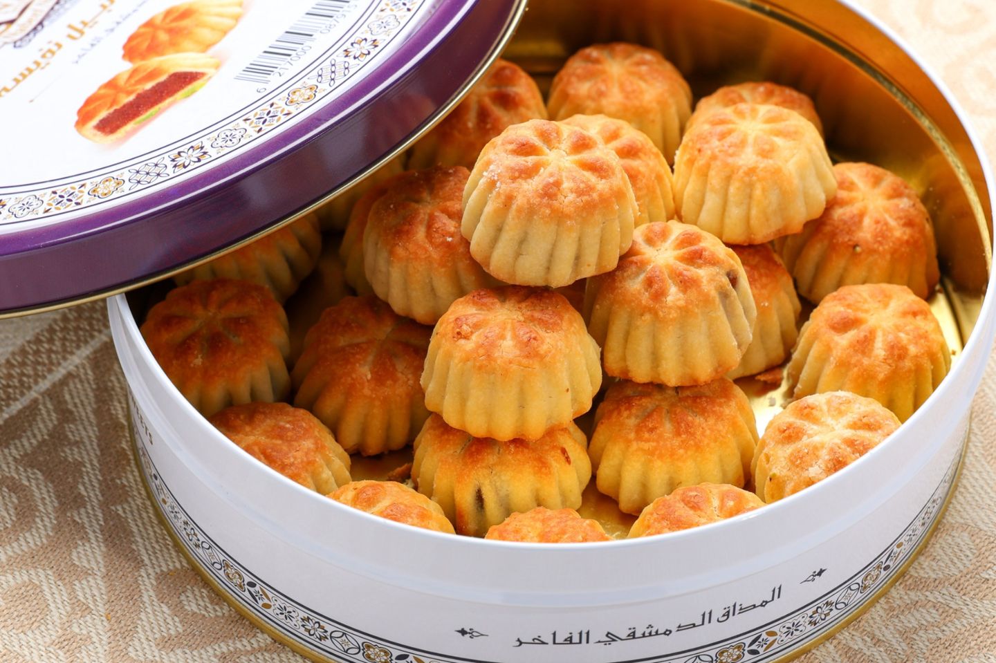Maamoul Of Date - Kilo